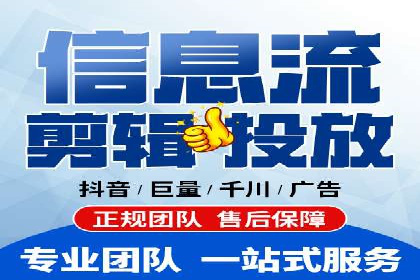 某品牌信息流广告运营的转化率提升策略